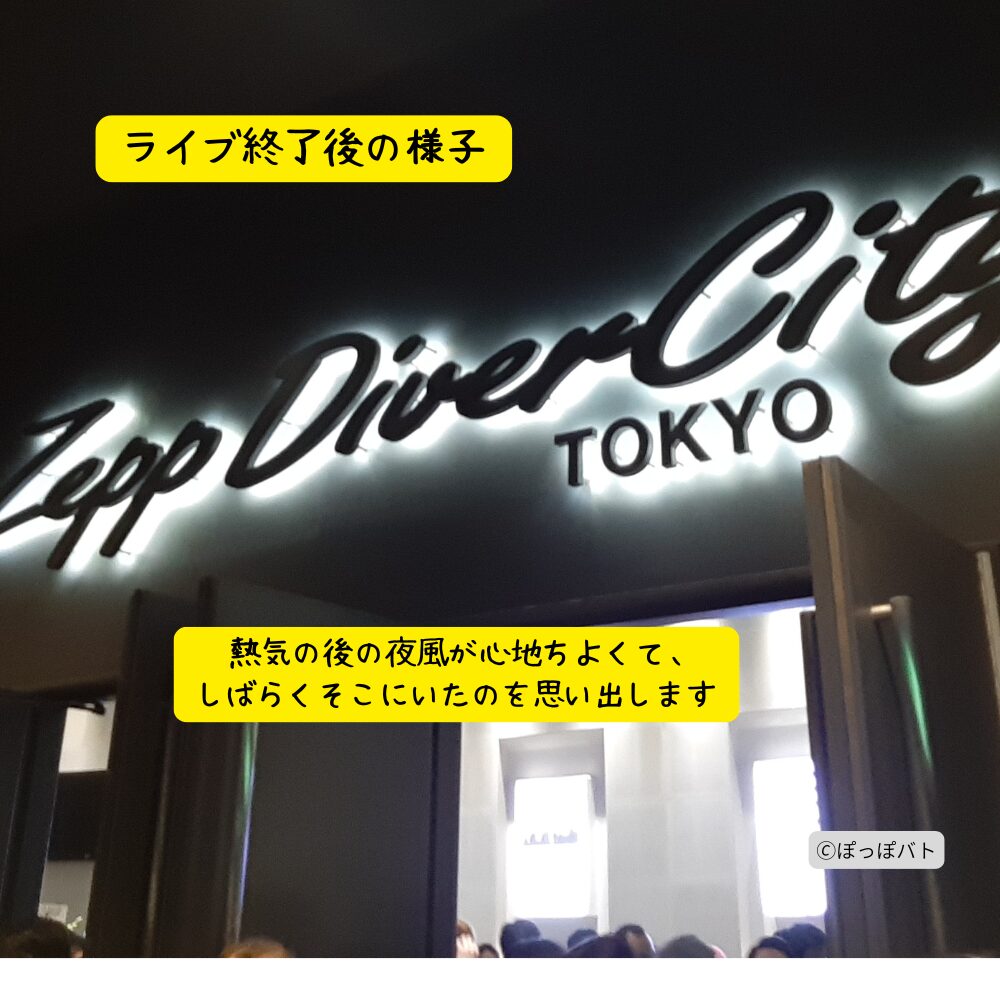 Zeppダイバーシティ東京の入口（女王蜂ライブ終了後の余韻の様子）