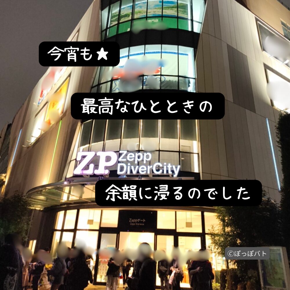 クリスマスシーズンのZepp DiverCity東京入口とお台場夜景
