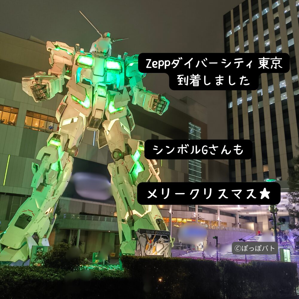 クリスマスシーズンの実物大ガンダムとZepp DiverCity周辺の夜景