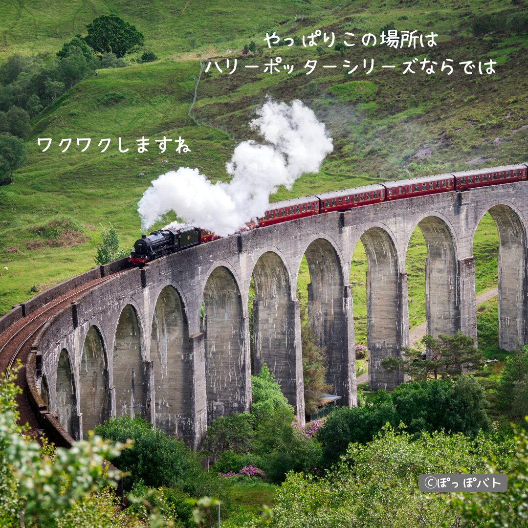 ファンタビ・ダンブルドアの秘密紹介記事の挿絵（当メディア・お路地なる）