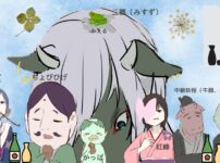 夏目友人帳ファンアート『犬の会』集合