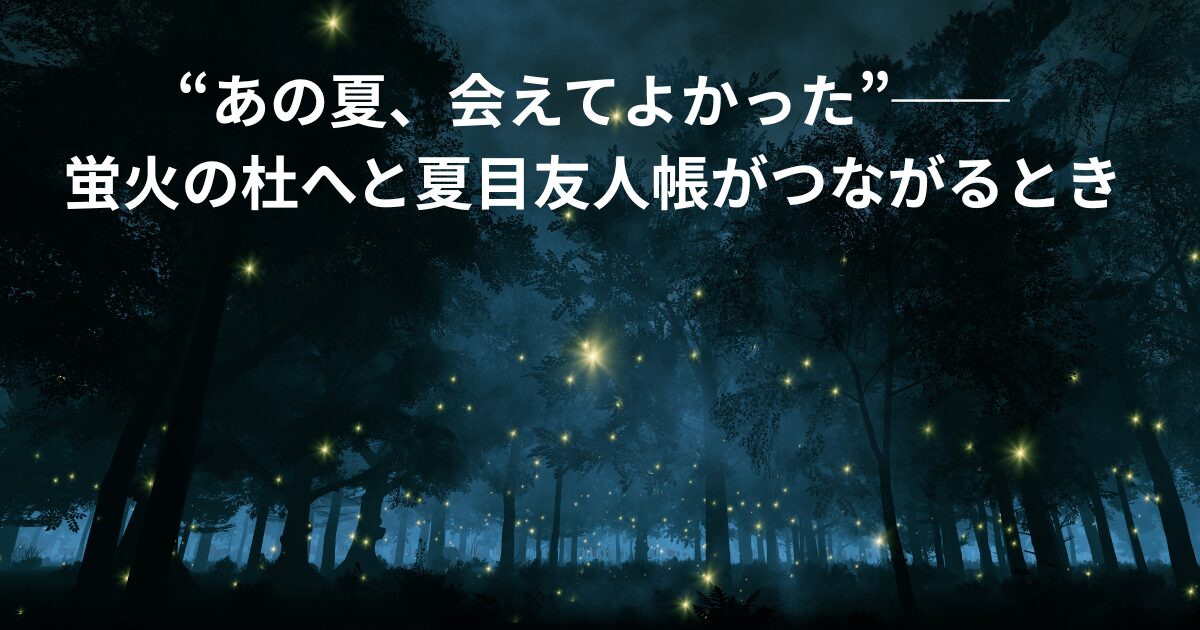 緑川ゆき先生関連作品をまとめたカテゴリー