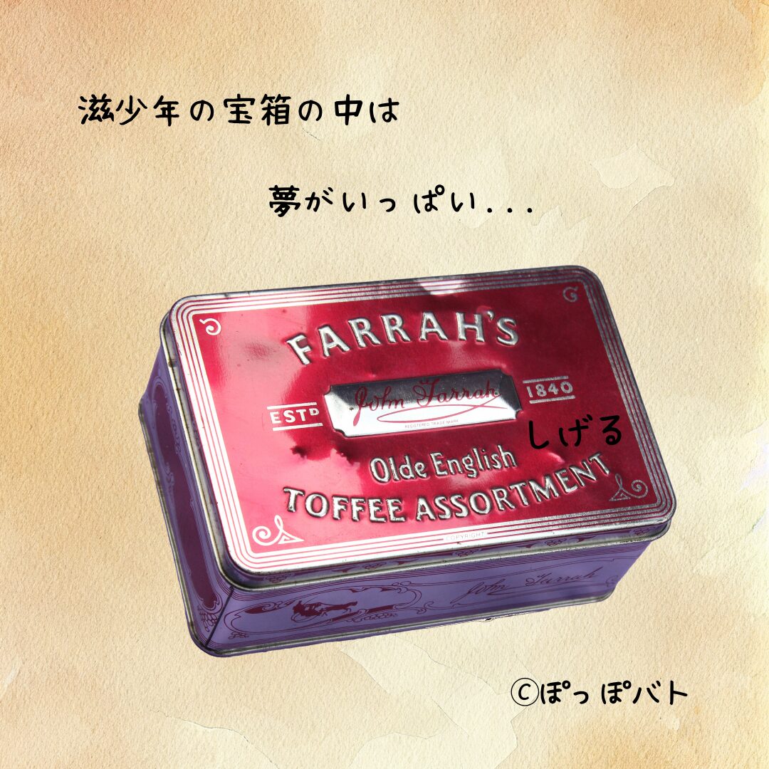 夏目友人帳『いつかゆきのひに』当メディア・オリジナルイメージ画：滋少年の宝箱