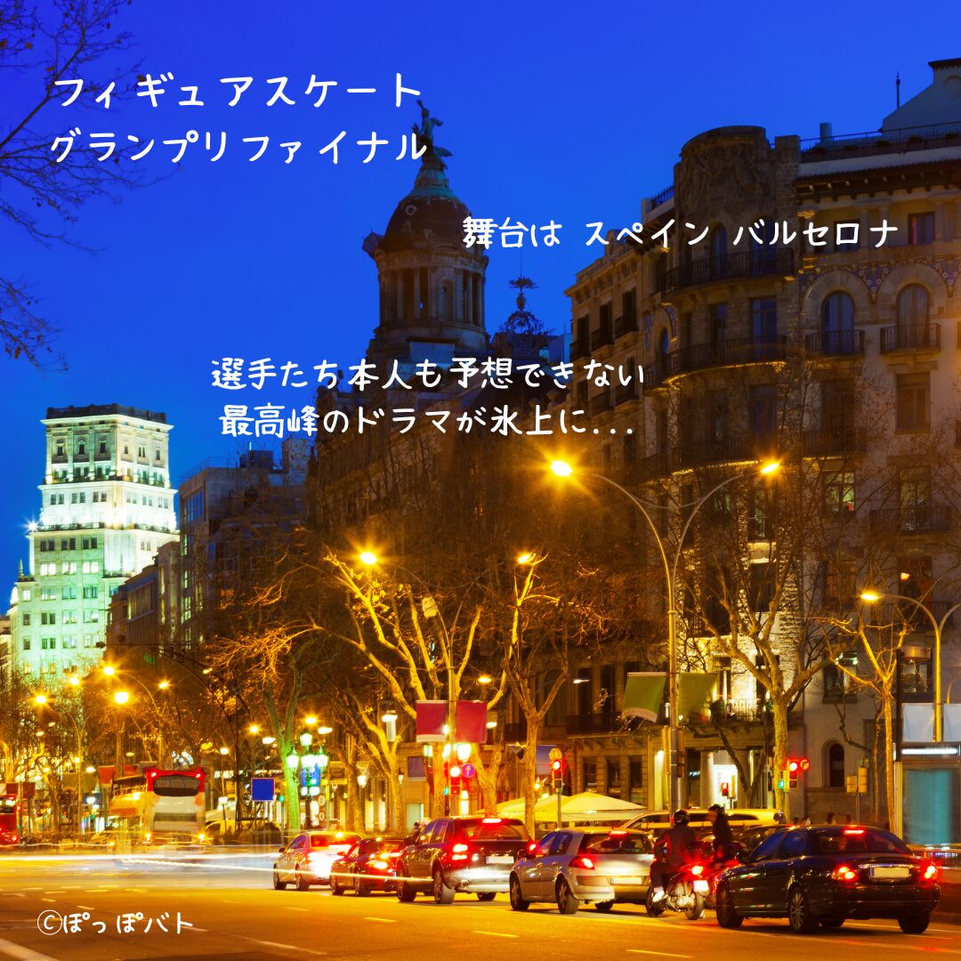 ユーリオンアイスの聖地紹介（挿絵）当メディアオリジナル