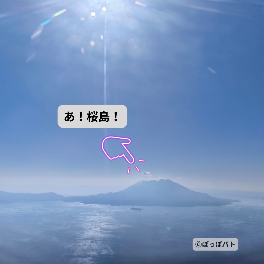 鹿児島上空から見えた桜島