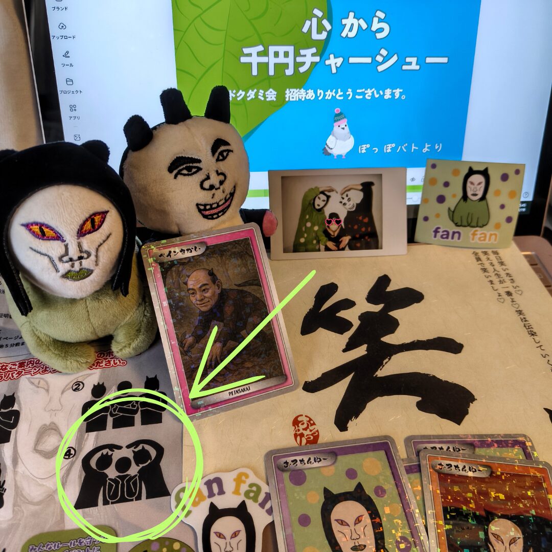 ポラロイド撮影のポーズとイベントでゲットしたグッズの一部を紹介しています。（撮影者：メディア運営者ぽっぽバト）