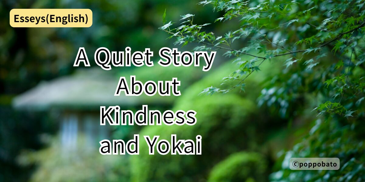 A quiet Japanese forest illustration representing kindness and yokai