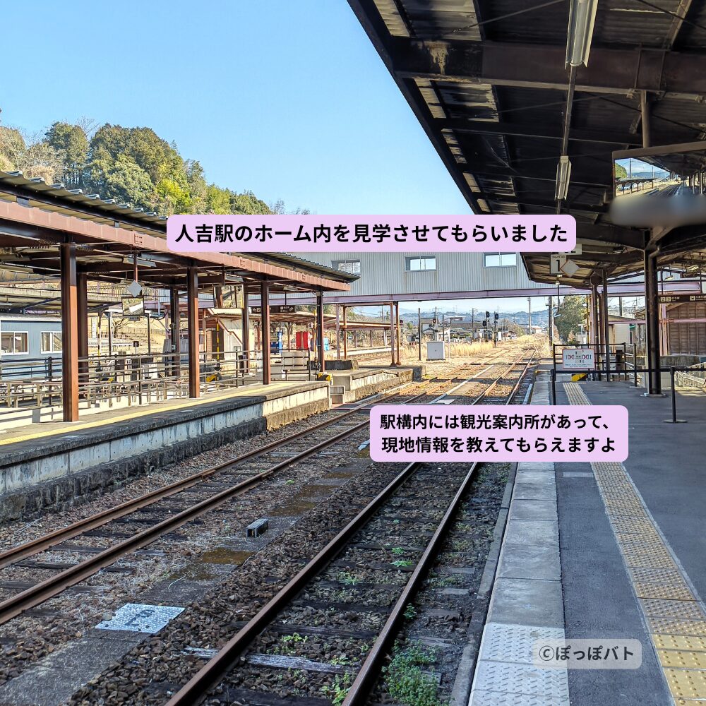 人吉駅のホームと線路の景色（夏目友人帳の舞台モデルとされる場所）