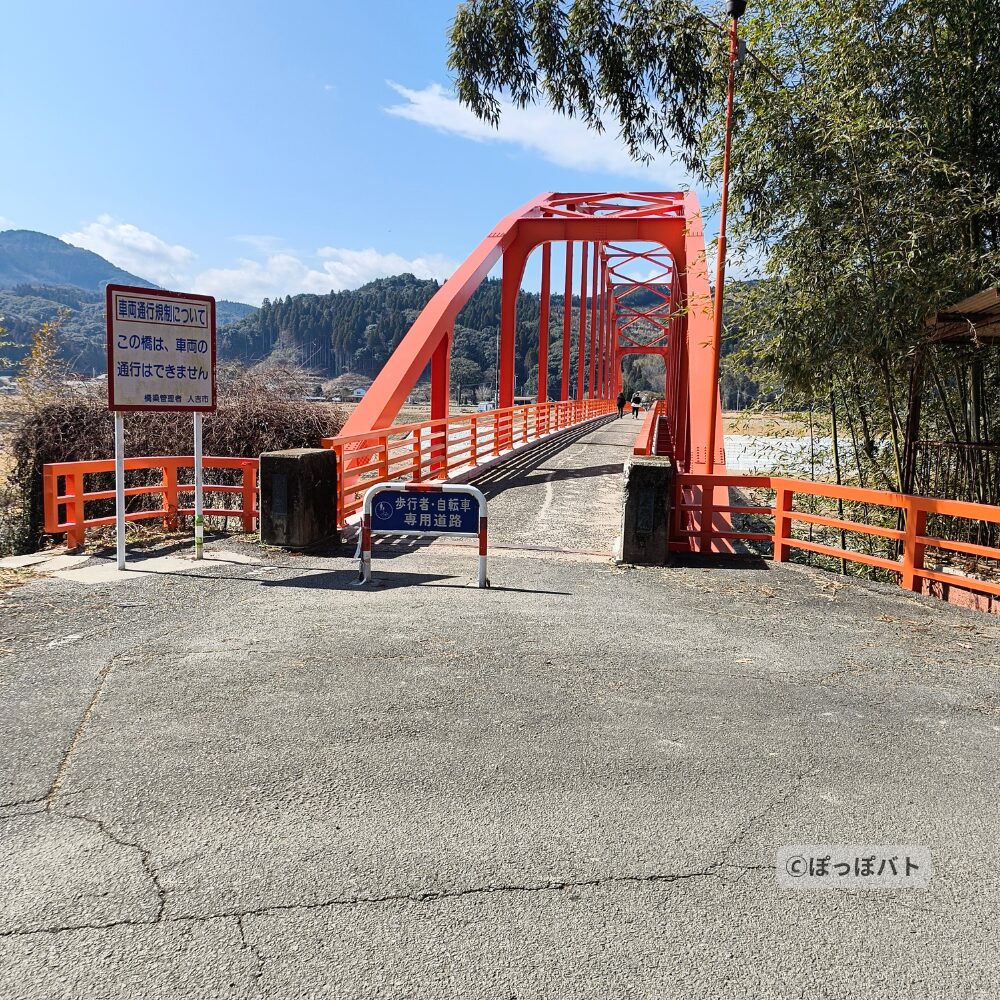 夏目友人帳 聖地巡礼 人吉 天狗橋