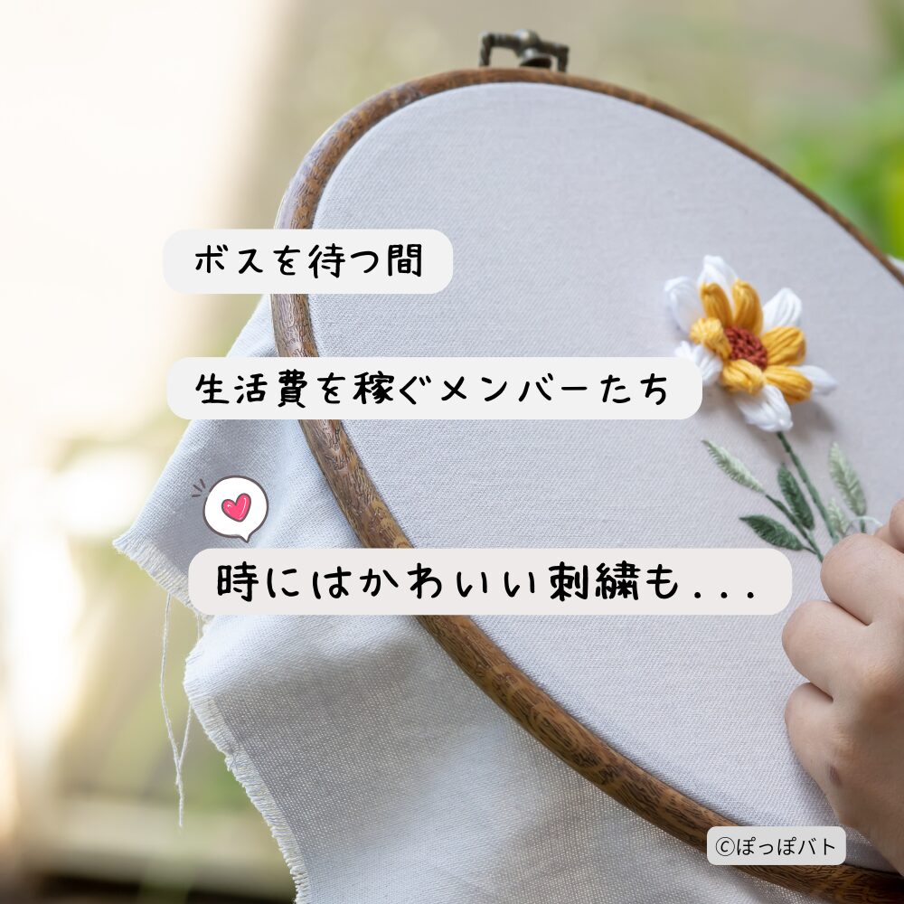 ドロヘドロの十字目メンバーの生活感をイメージしたオリジナル挿絵